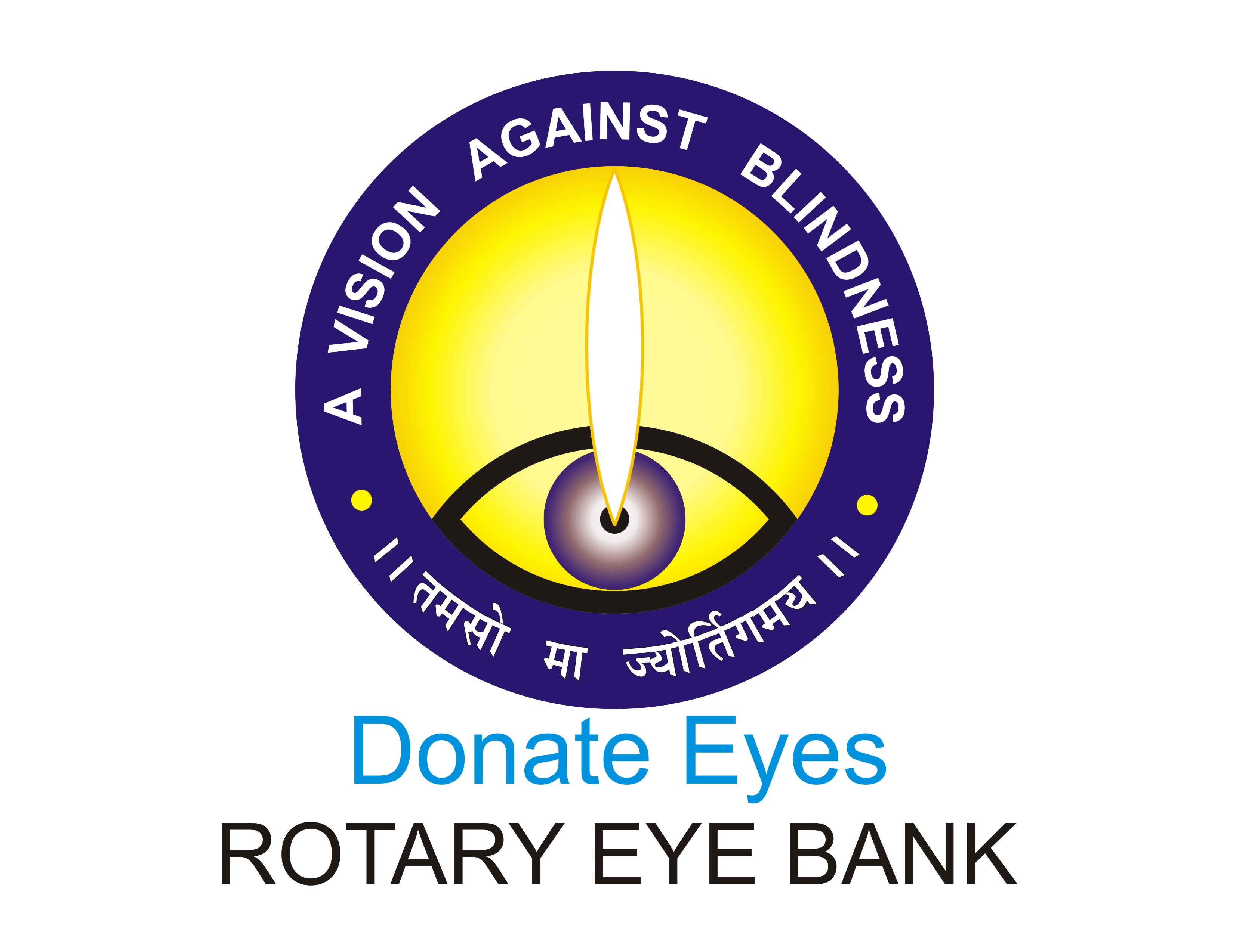 Rotary mumbai india bombay eye bank 